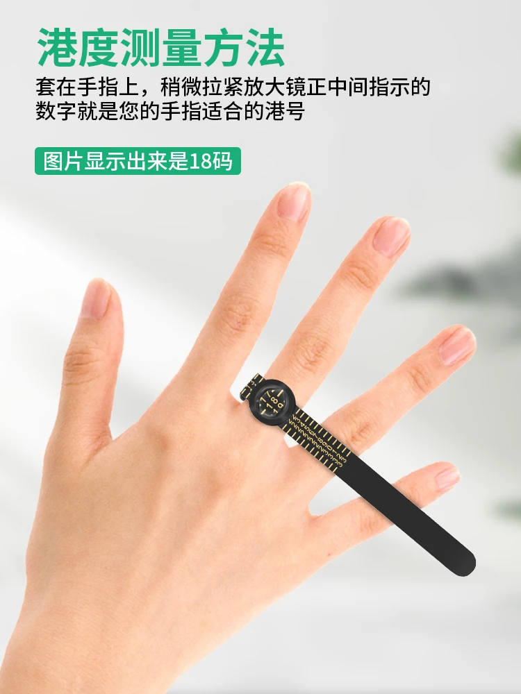 Standard Soft Size Ring Measurement Tool For Measuring Ring Size Finger Size Adjuster With Mirror