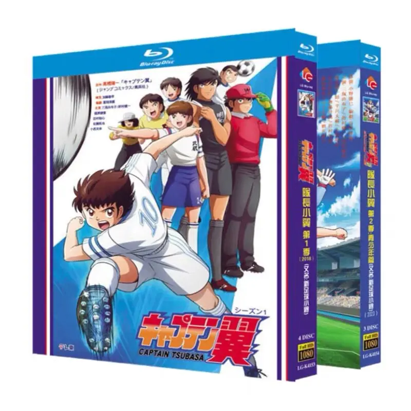 

Captain Tsubasa Seasons 1–2 Blu-ray Disc Box Set