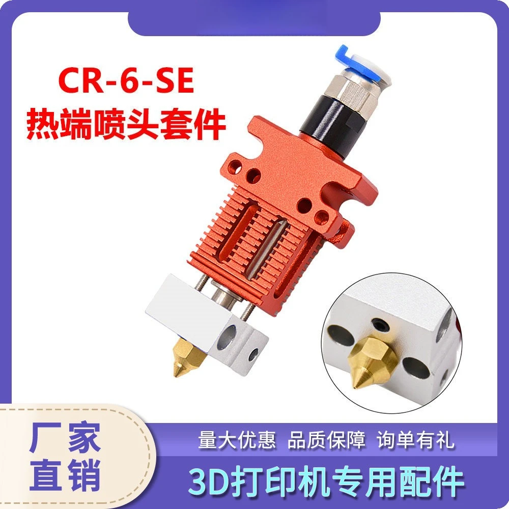

CR-6 SE Nozzle Kit with Thermistor Heater Rod 3D Printer Accessories