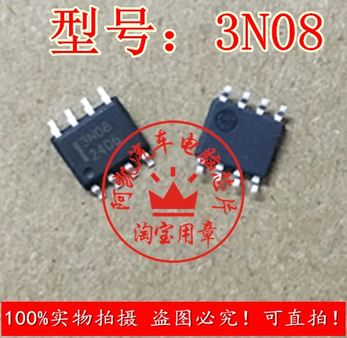 10 sztuk/partia 3n08 Sop8 samochodowe układy scalone komputer samochodowy wersja sterownika chip IC Chipset oryginalny chipset IC