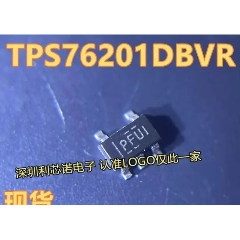 12PCS  New original TPS76201DBVR PFUI SOT23-5 ()