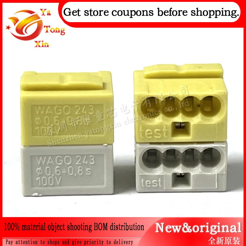 10PCS 243-211 243-212 KNX/EIB Bus Terminal Blocks Yellow And White Terminals Red And Black Terminals New Original