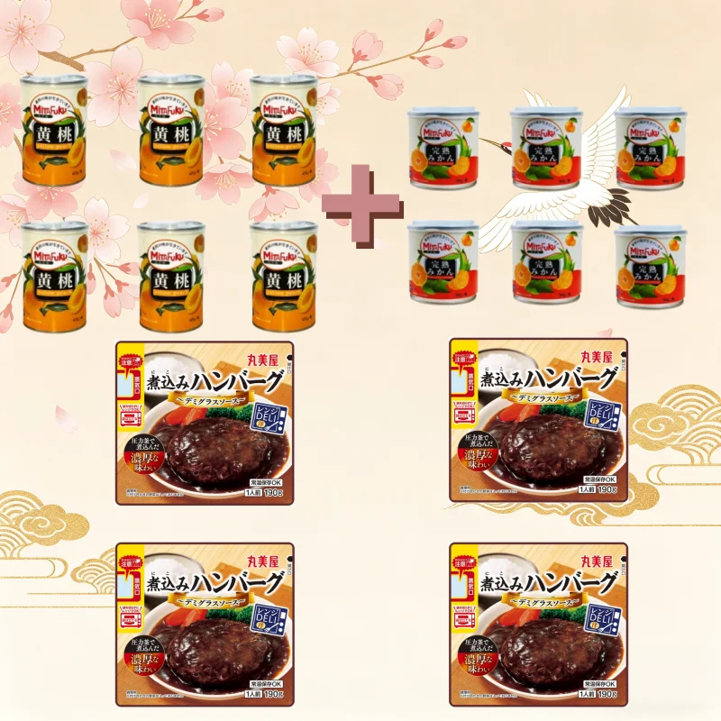 黄桃の缶詰＋みかんの缶詰＋丸美屋 レンジDELI 煮込みハンバーグ デミグラスソース(レンジ対応袋入) 190g*4、送料無料（国内配送）