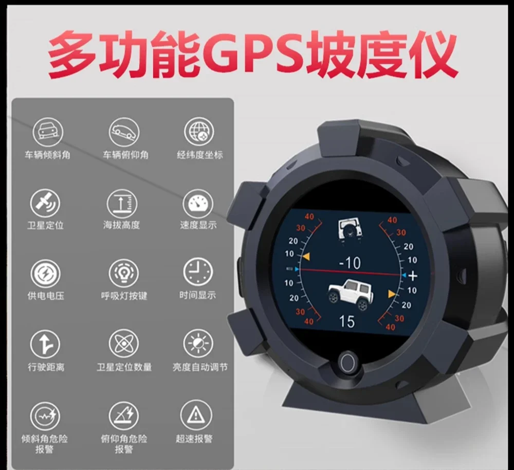 

Off-road watch high-precision compass vehicle