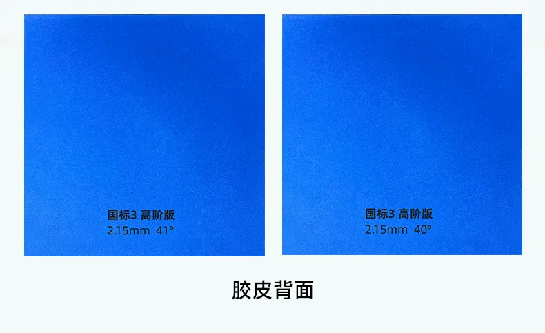 SANWEI Target 3 National Team Advanced Edition Table Tennis Rubber Sheet ITTF Approved Ping Pong Rubber Sticky 38° 39° 40° 41°