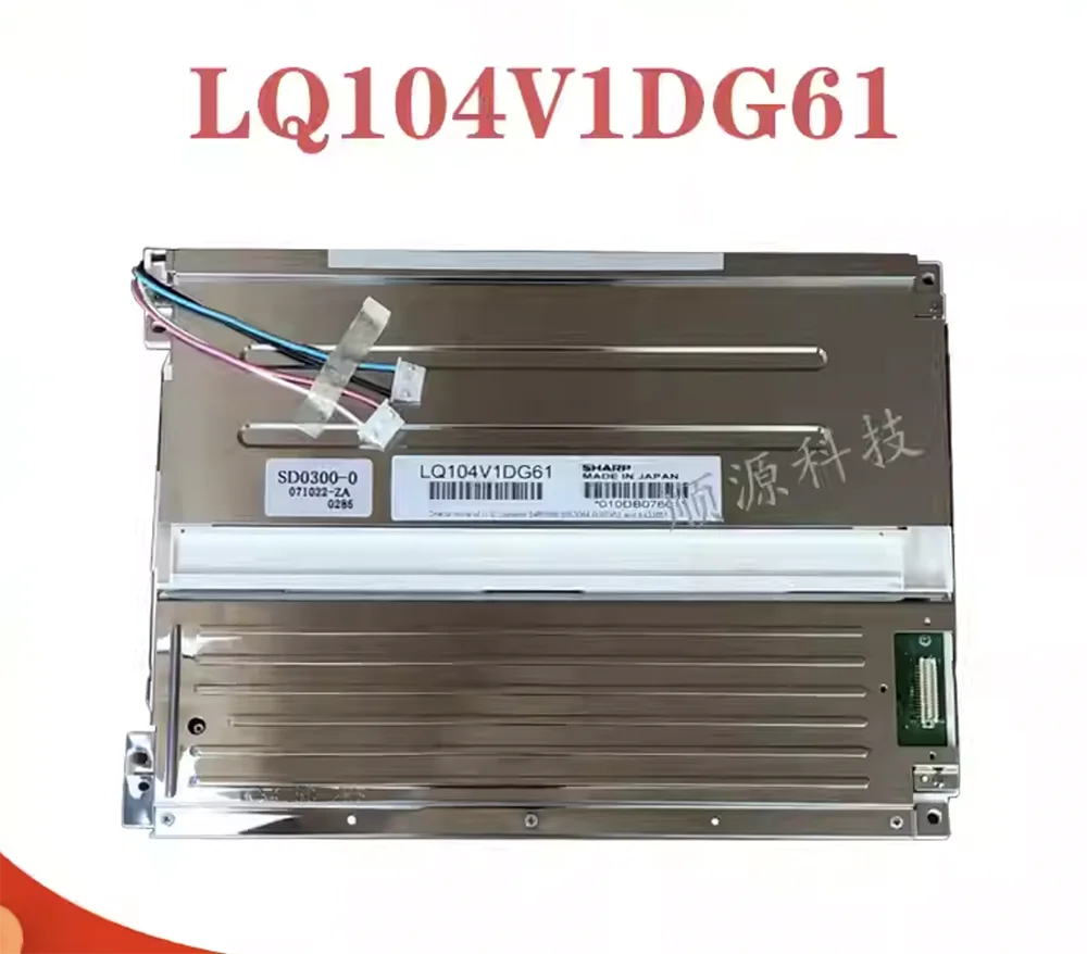 

1 шт. LQ104V1DG61 Sharp 10.4 НОВЫЙ, 100% гарантия качества