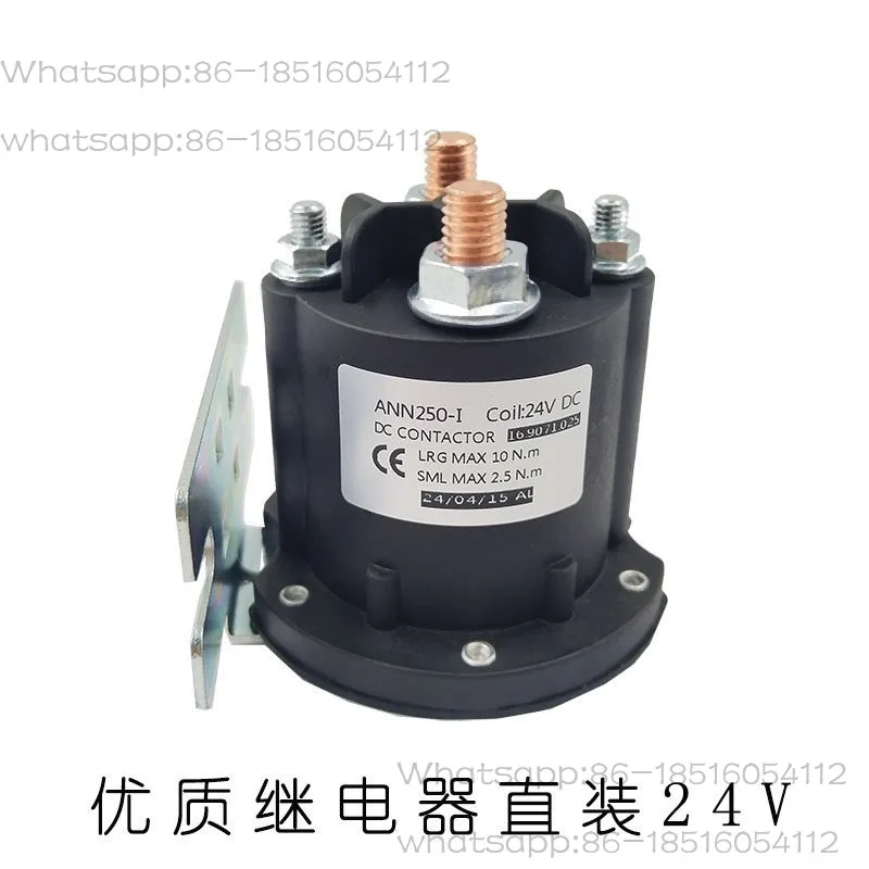 

Truck tailgate relay, truck tailgate motor contactor 12V/24V
