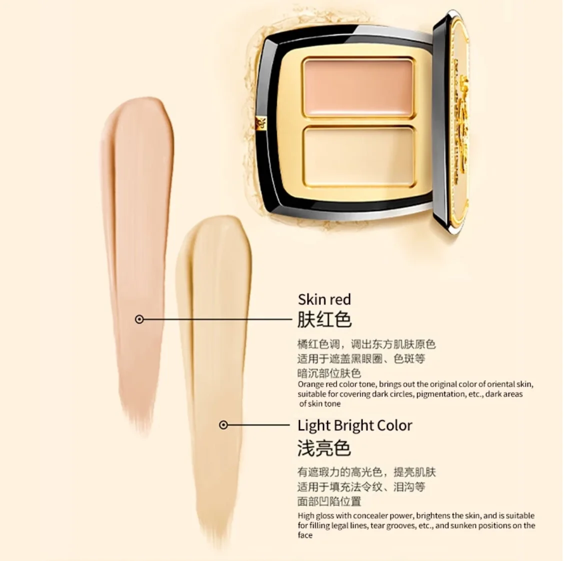 MAOGEPING BEAUTY 完璧な 2 色コンシーラー 3 グラム高カバレッジ保湿メイクアップ化粧品