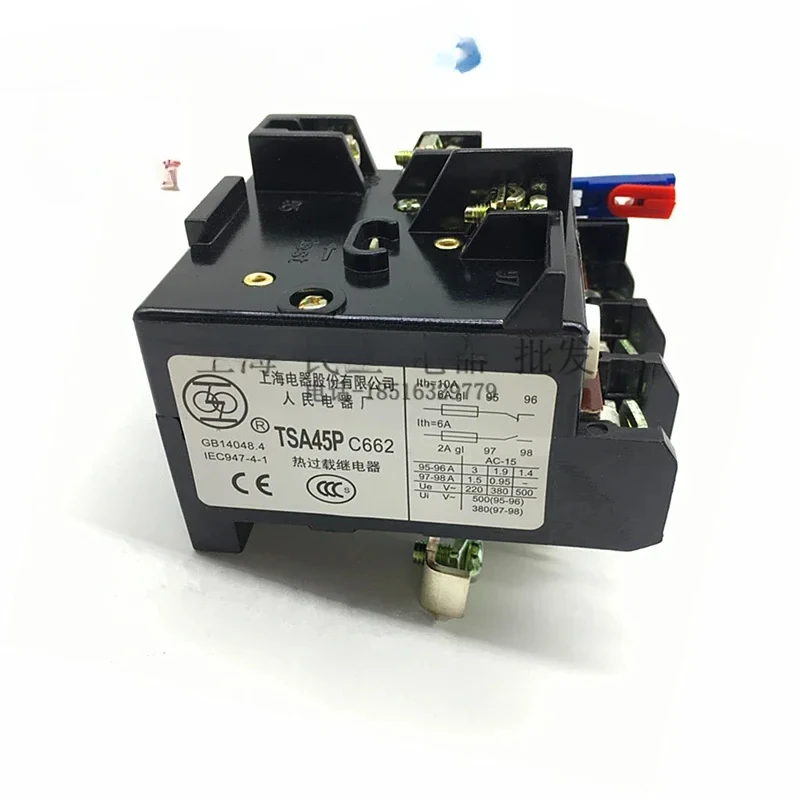 Thermal relay TSA45P JR29-45 T45 45A three-phase motor overload protector