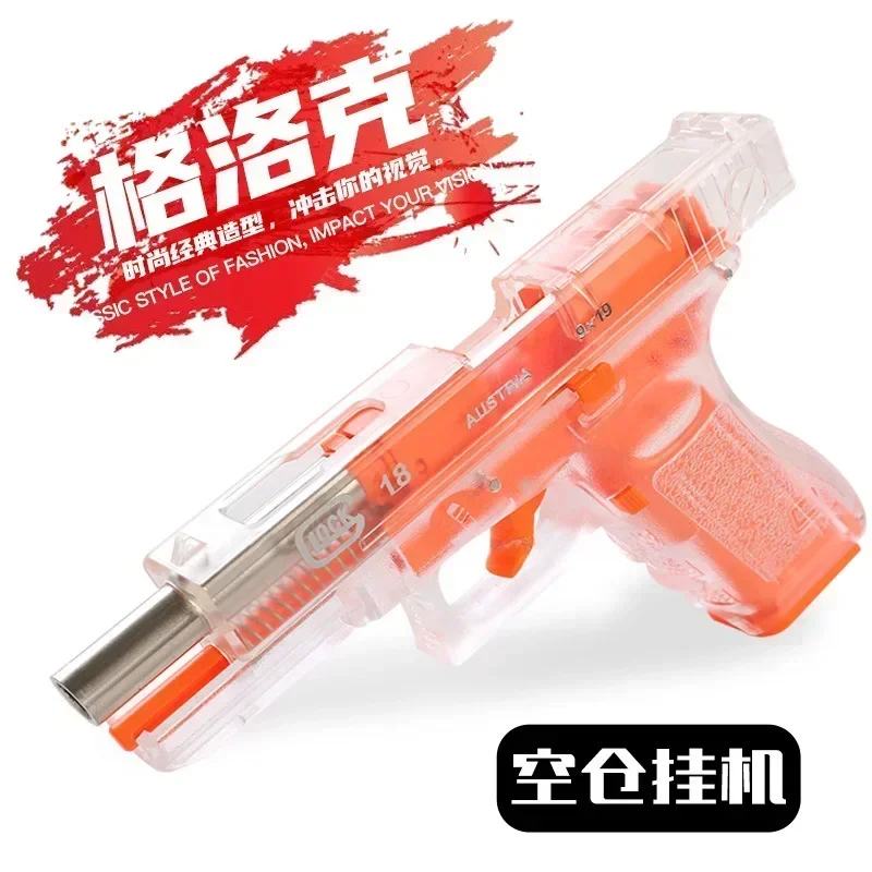 Hand Gezheng Locke G18 Empty Pull Warehouse Three-hook Machine for Shooting Toy Gun and Quick-release Terra To Grab Boy's Gift