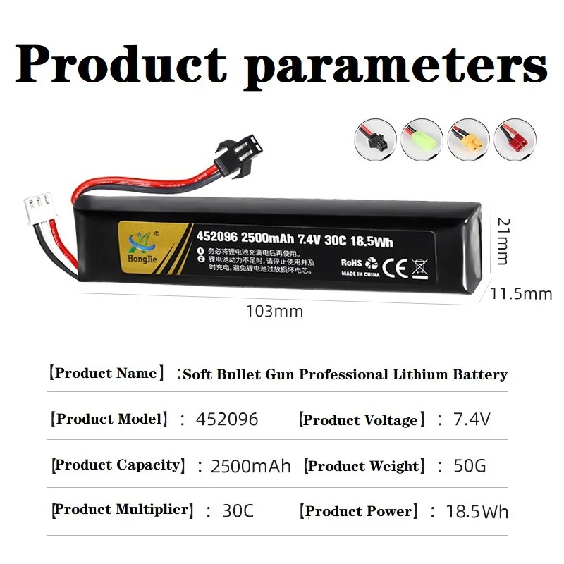 7.4v 2500mAh Lipo 배터리 스플릿 연결 워터 건 2S 7.4V 배터리 미니 에어소프트 BB 에어 피스톨 전동 완구 총 부품, 에어소프트건 배터리