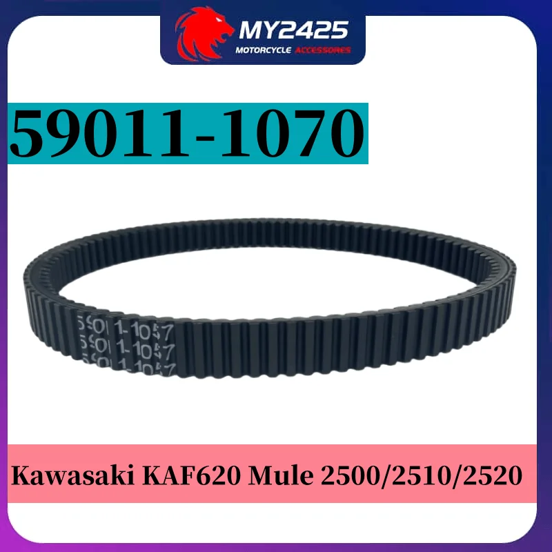 

59011-1070 резиновый зубчатый приводной ремень 1108X31 для Kawasaki KAF620 Mule 2500 2510 Mule 2520 газонный ремень сцепления 59011-1070