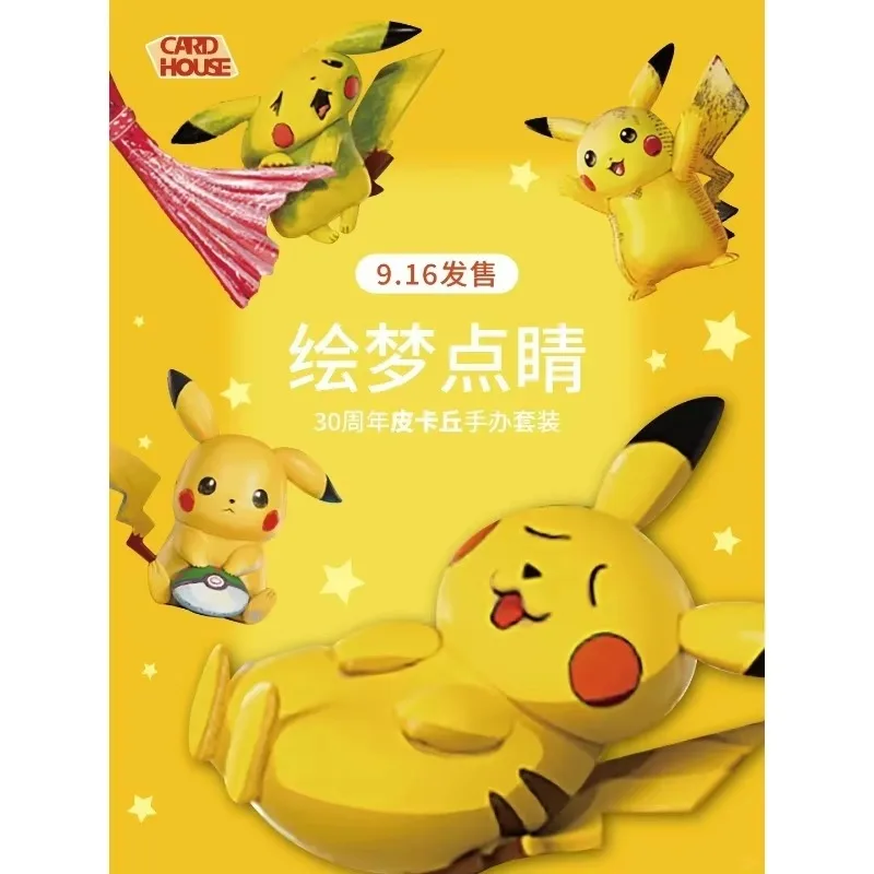 Pokemon 30th Anniversary Pikachu Figure Kit Collectible Anime Model With Background Trading Card And Display Base Decoration view 4