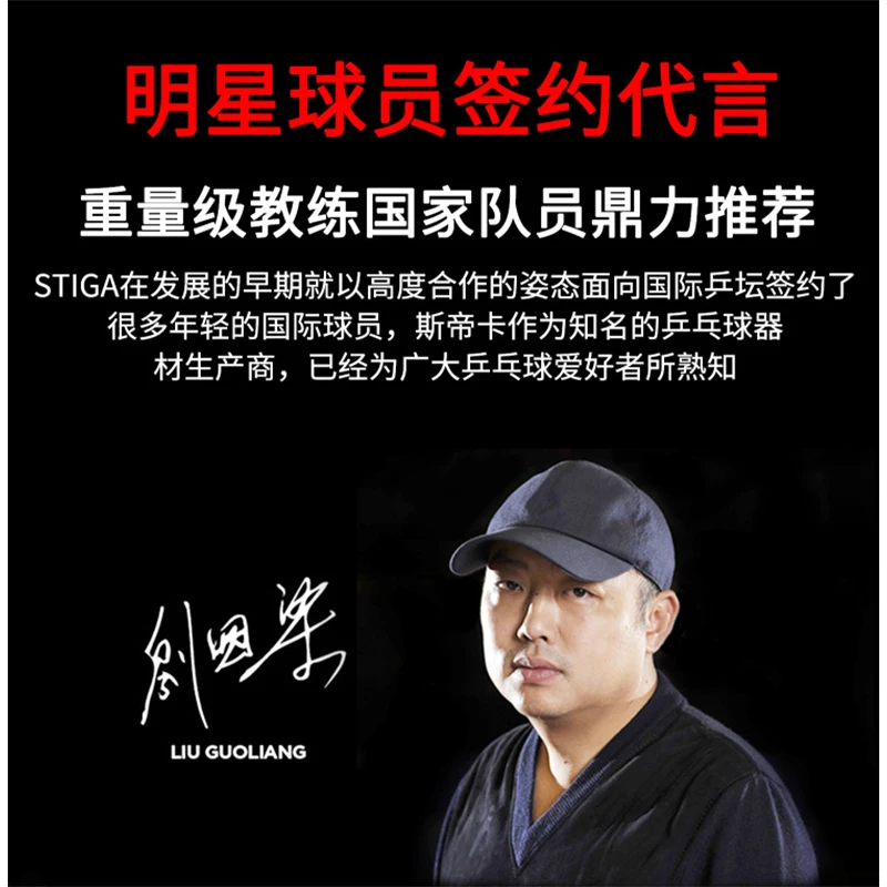 stiga table tennis shoes CS3621 3641 Professional breathable non-slip training sneakers for table tennis racket ping pong