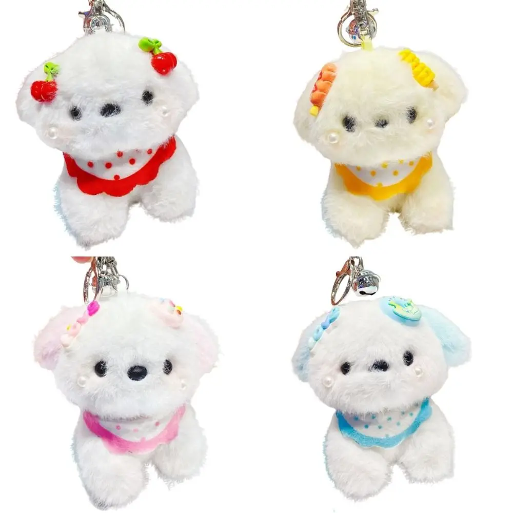 

Cute PP Cotton Plush Puppy Doll Keychain Jewelry Fluffy Stuffed Animal Pendant Collection INS Bag Pendant Children Gifts