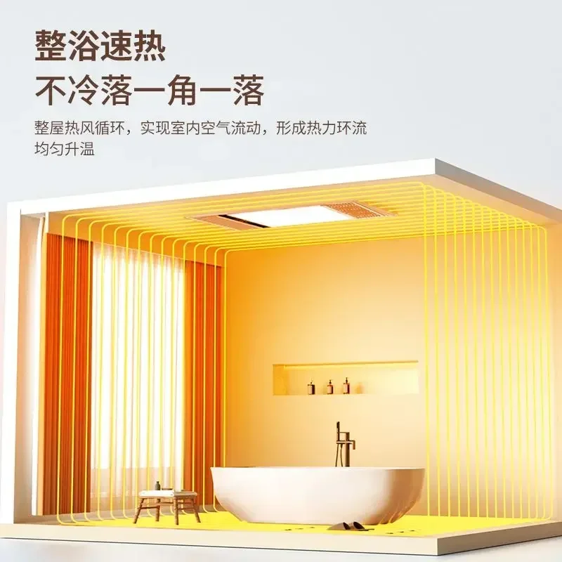 Bathroom Heater Exhaust Fan Lighting Integrated Bathroom Wind Heating Integrated Ceiling Led Heating Lamp Bathroom Heater