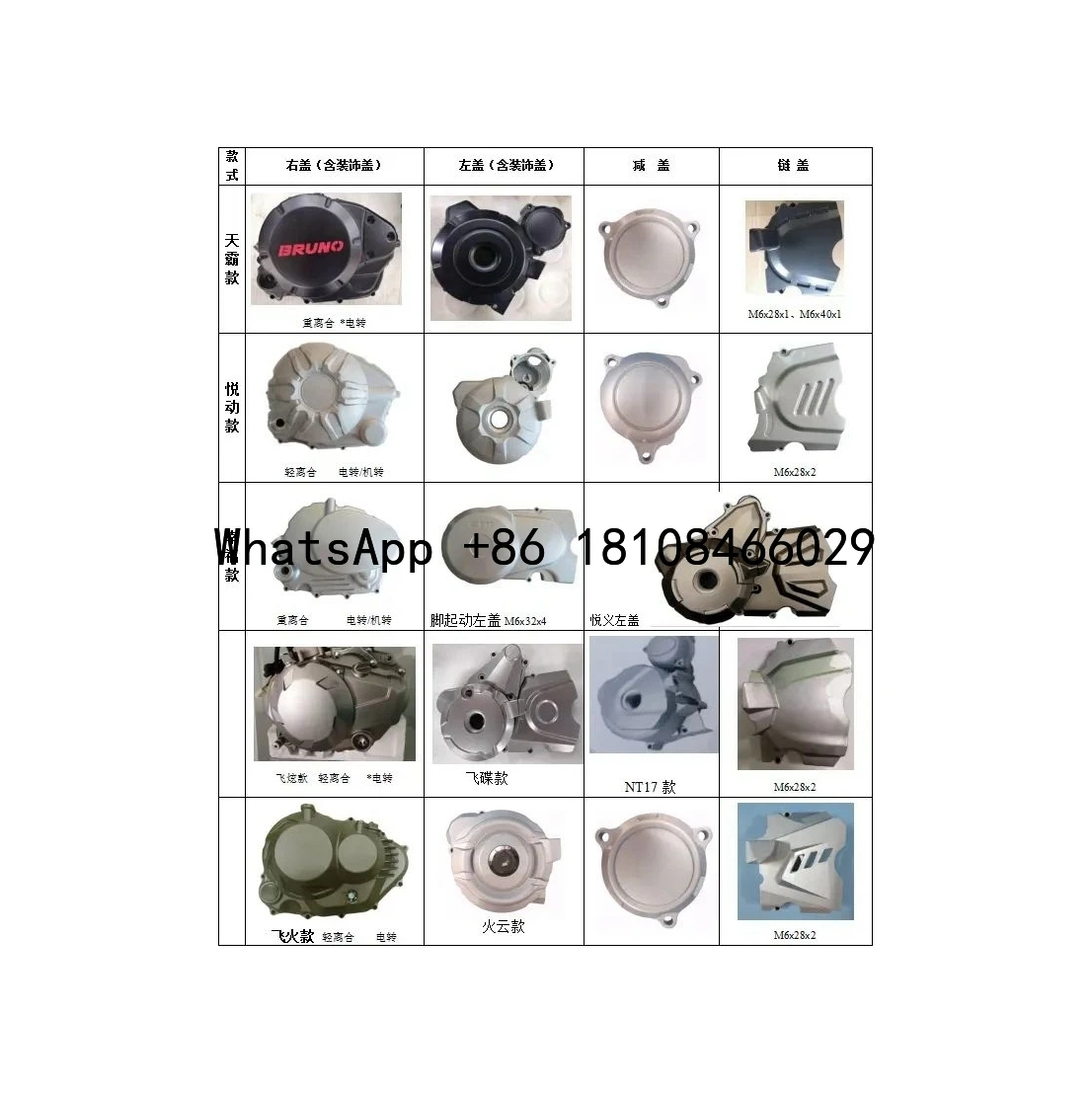 China Supplier Air Cooled Engine 4T Simple Structure Universal Motorcycle Parts Engine