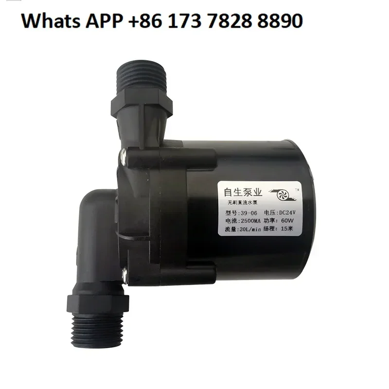 

Water heater booster pump automatic silent 24V household mini small high temperature brushless DC circulating water pump