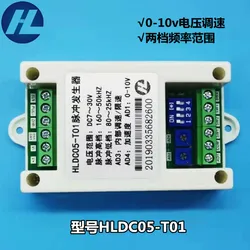 0-10V analog voltage speed regulation stepping motor servo motor pulse controller 10VPLC