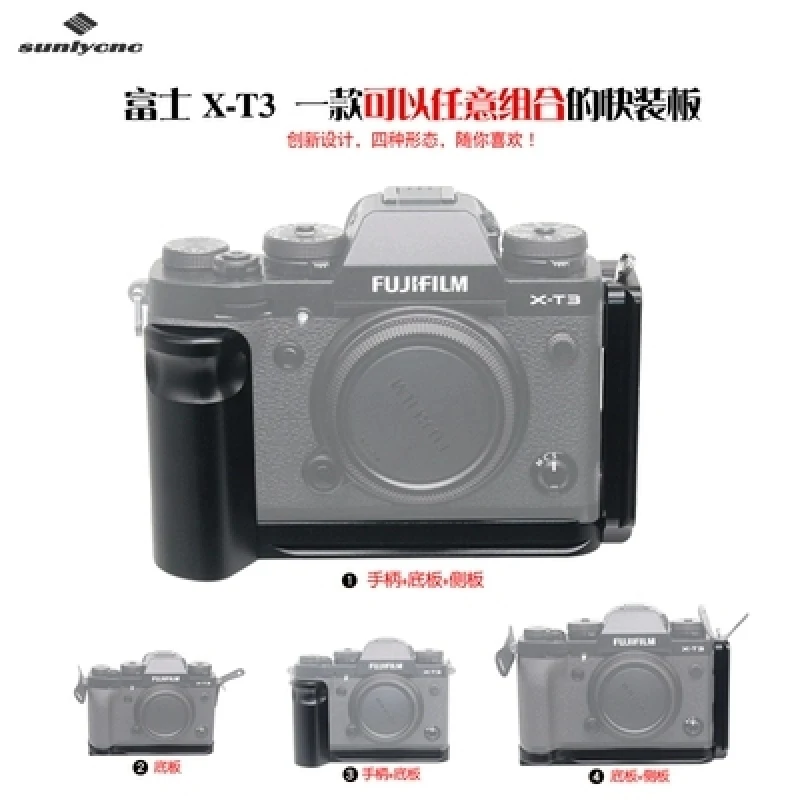 ل فوجي فوجي فيلم X-T3 XT3 XT-3 Arca-السويسري RRS كيرك ل العمودي الإفراج السريع لوحة QR حامل كاميرا قوس قبضة اليد جبل