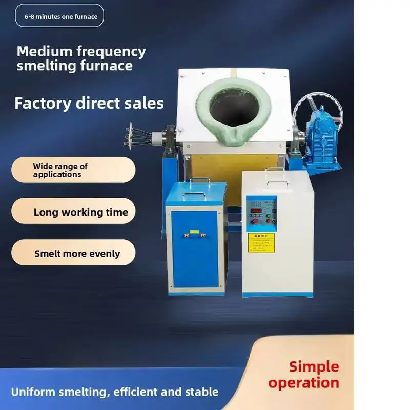 2025 Medium Frequency Metal Copper Gold Silver Aluminum Iron High Temperature Melting Furnace