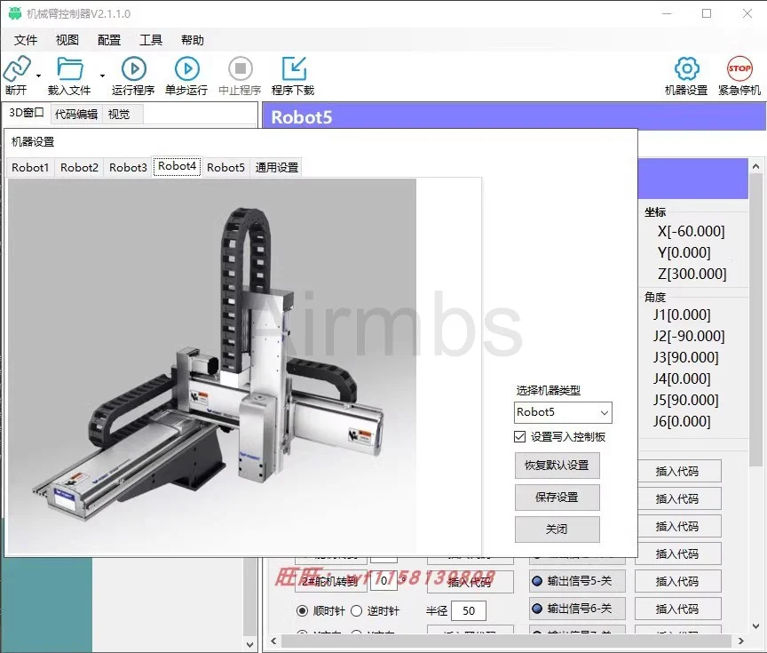6 DOF Industrial Robotic Arm Control Board with STM32F407 SCARA Stacker Delta Serial Port wifi Android App Machine Vision