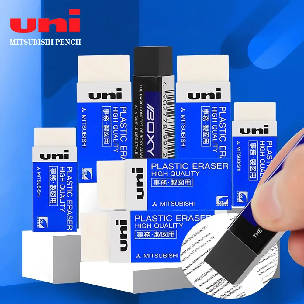 

5 шт. японских ластиков UNI, маленькие и средние, черные, для карандашей и угольных рисунков, не оставляют следов, специальные ластики для художников, для экзаменов, для скетчей, художественные канцелярские товары