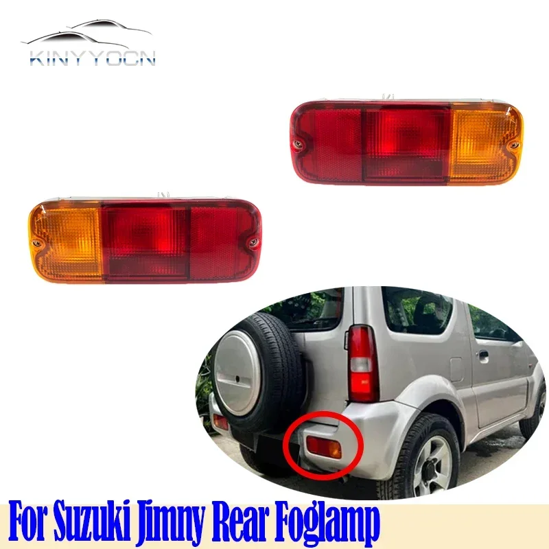 For Suzuki Jimny Rear Bumper Fog Light Reflector Stop Light Rear Fog Light Foglamp Brake Lamp Warning Lamp