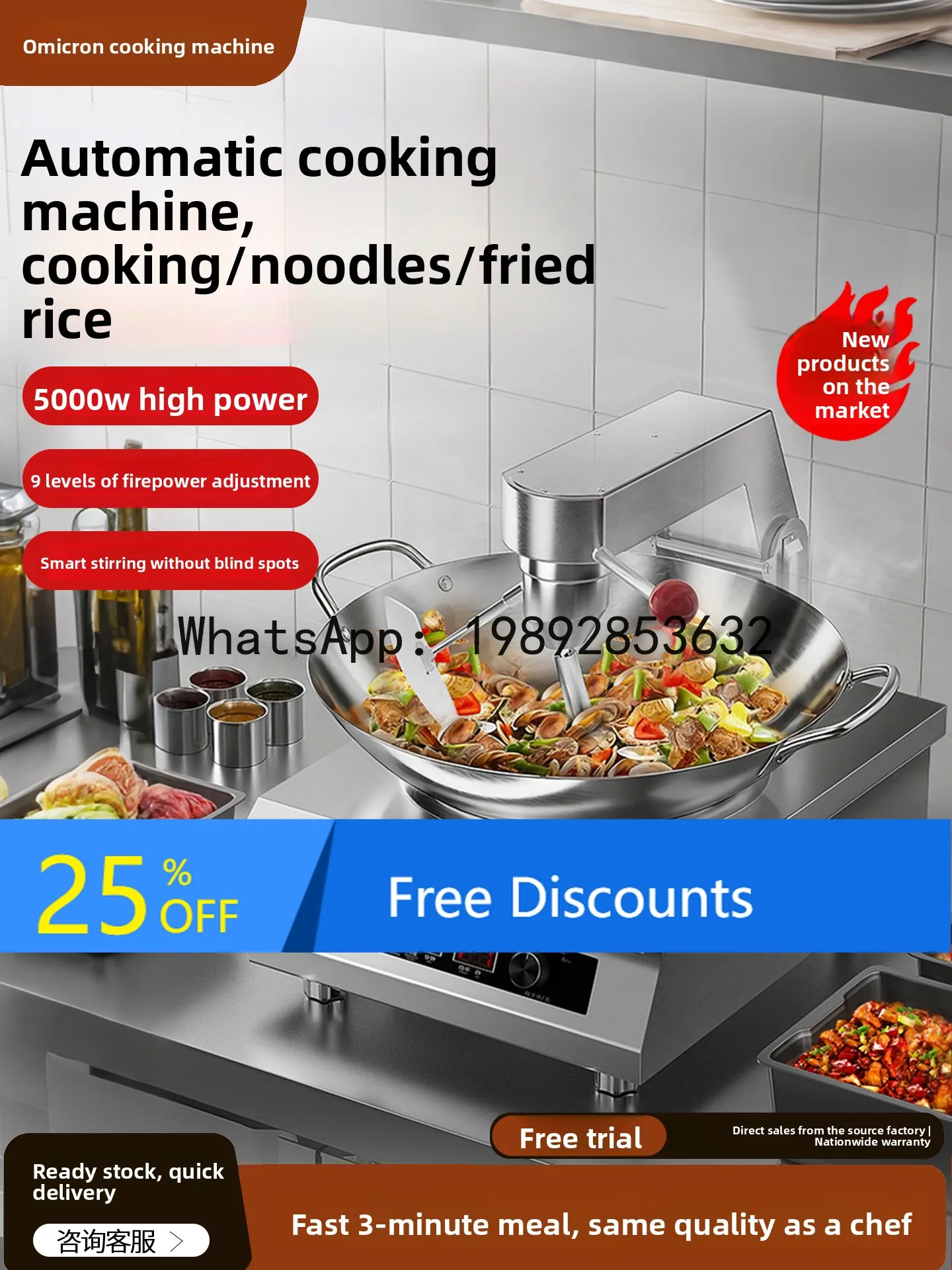 

LYY Commercial Automatic Stir-Frying Machine Fully Automatic Cooking Robot Fast Restaurant Canteen Kitchen Stir-Frying Rice