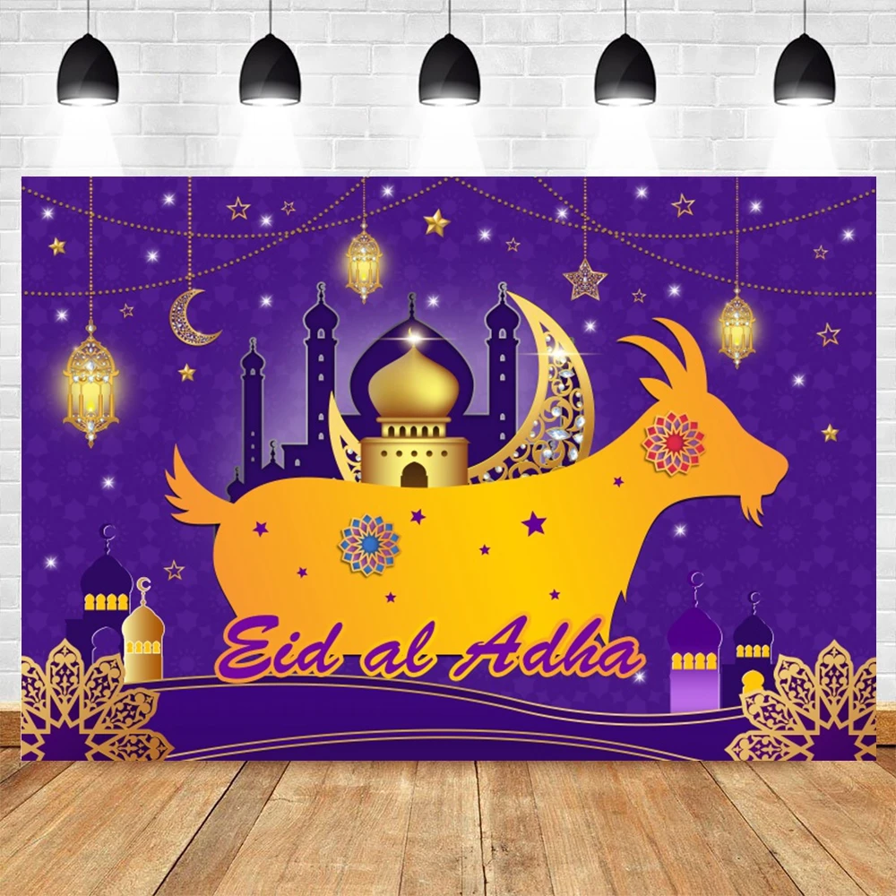 Eid Mubarak EID Al Adha Backdrop Ramadan Kareem Islamic Mosque Lamp Moon Photography Background Photo Studio Props