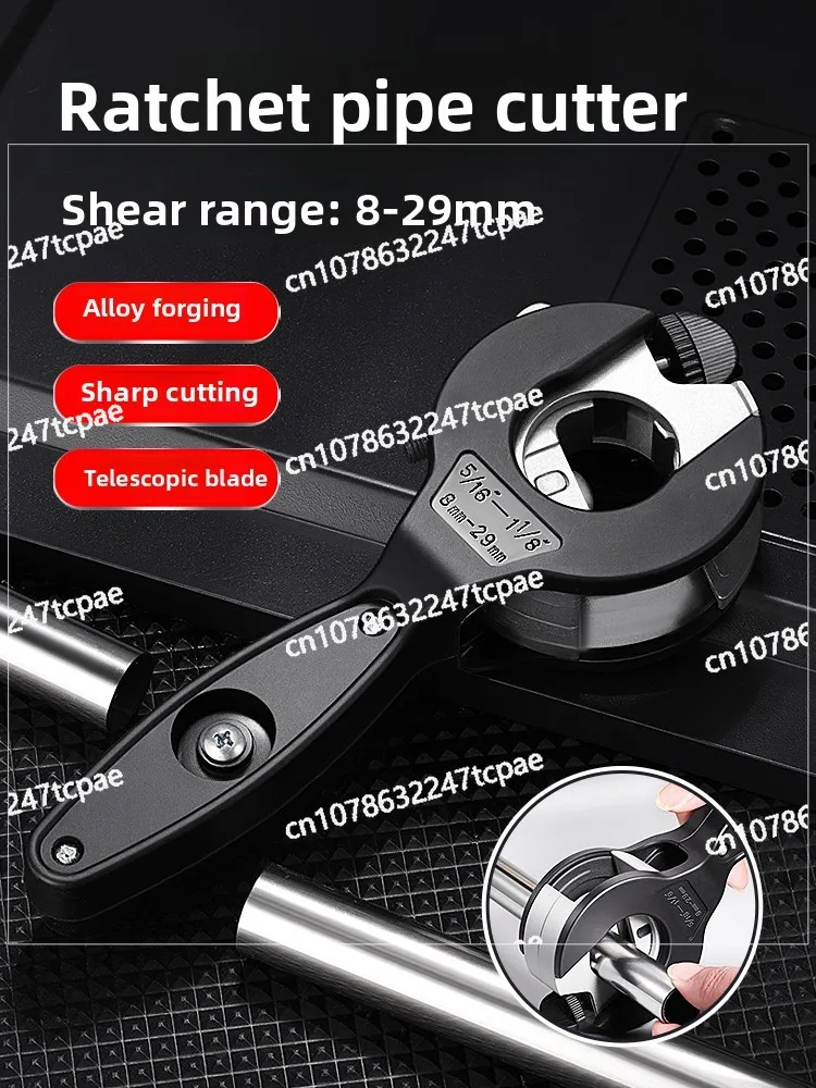 

Ratchet Fast Aluminum Copper Pipe Cutter Stainless Steel Corrugated Pipe Cutter Cutting Pipe Machineair Conditioning Repair Tool