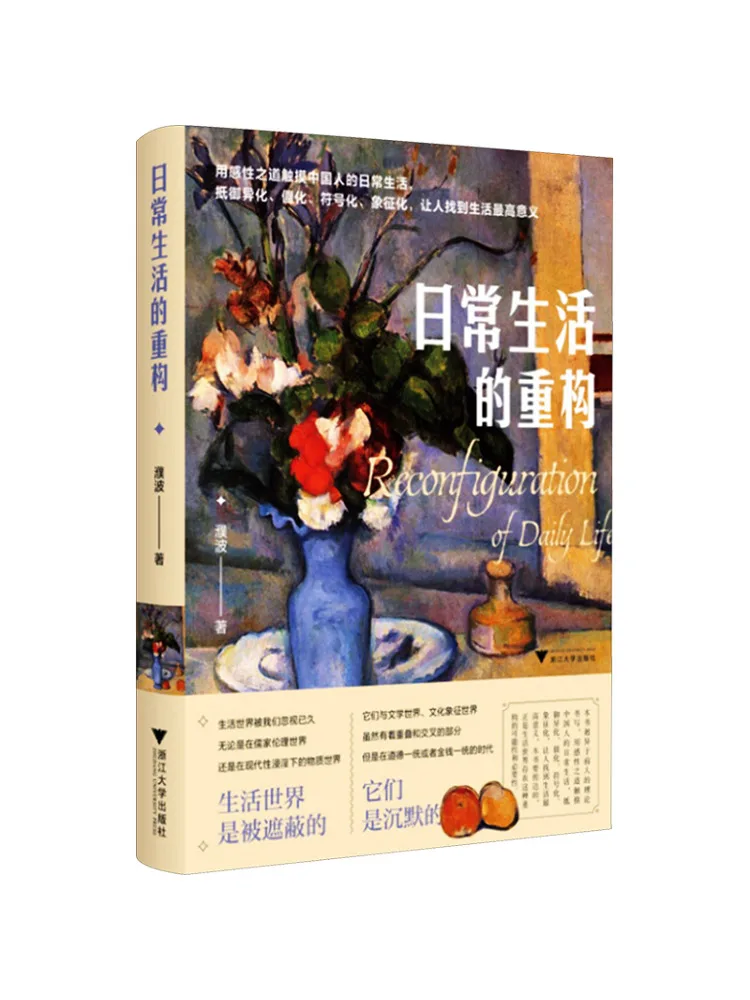 

Book-Winshare The Reconstruction Of Daily Life