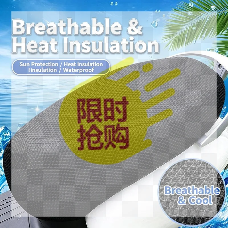 【CMO】Summer Cool 3D Mesh Motorcycle Seat Cover Breathable Anti Slip Scooter Cushion Grid Protection