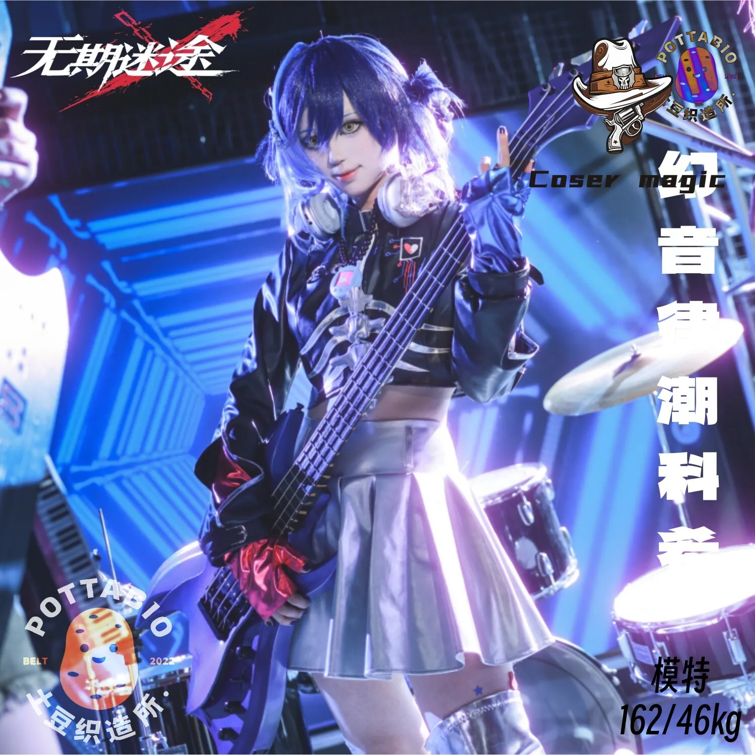 

Game Path to Nowhere CRACHE Cosplay Costume Uniform Halloween Carnival Party Christmas Play Role Clothes Clothing