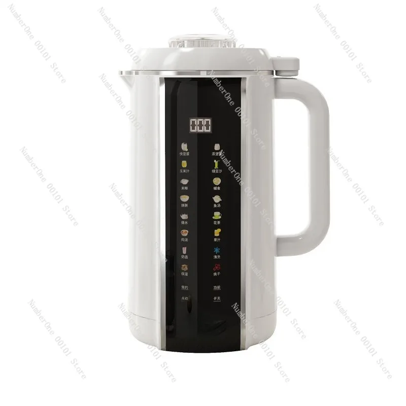 Voice-Activated Multi-Capacity Soy Milk Blender,Household Automatic Juicer,No-Boiling  No-Filtration Smart Kitchen Mixing Device