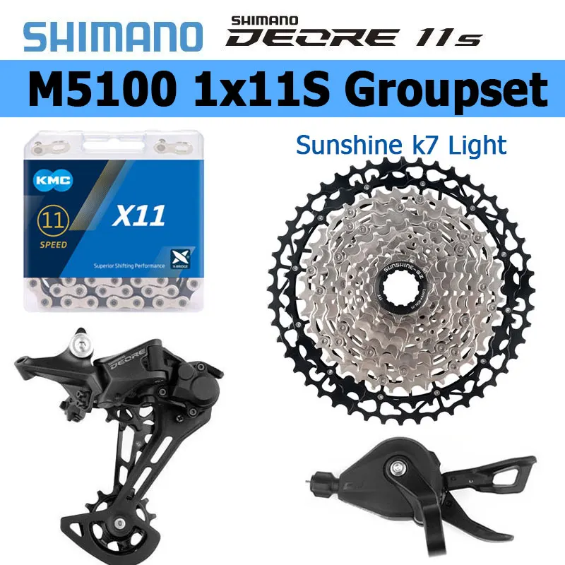 シマノ 11S グループセット Deore M5100 SL RD マウンテンバイク 11V ギアセット シフトディレイラー 11速 K7 MTB チェーン 超軽量カセット