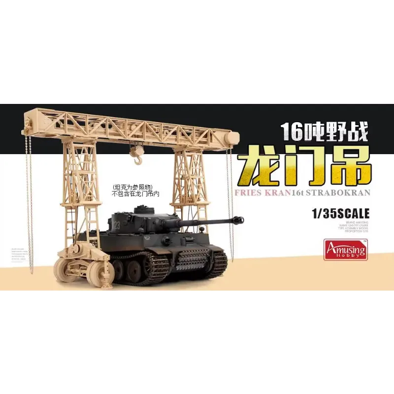 

35B003 Scale 1/35 Fries Kran 16t Strabokran (1943)By Amusing Model Hobby