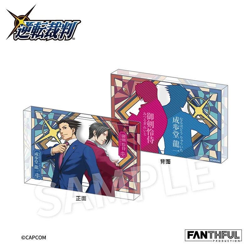 

Acrylic Brick Ace Attorney Phoenix Wright Miles Edgeworth Cosplay Cartoon Standing Sign Desktop Ornament Decorate Gift