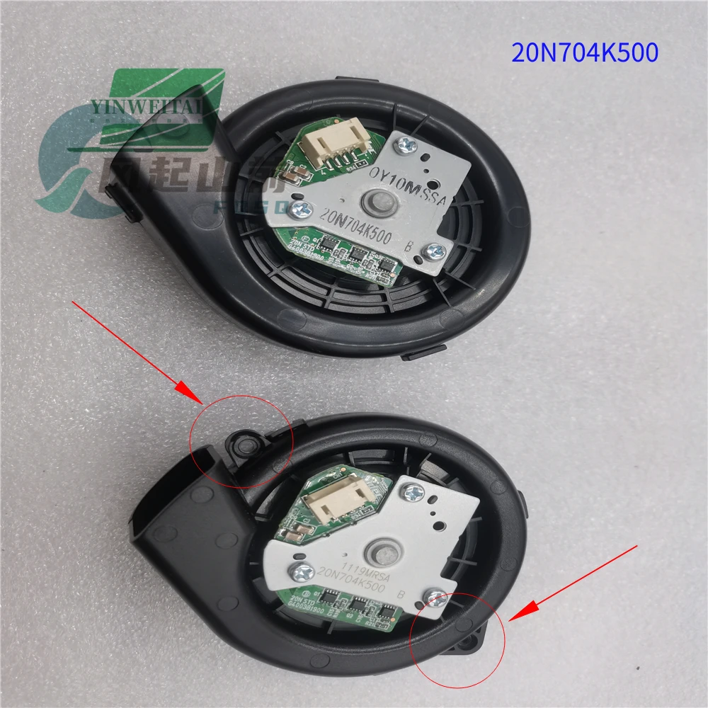 Left and right fan for EUFY X8 sweeping robot 20N704K500 Double fan support