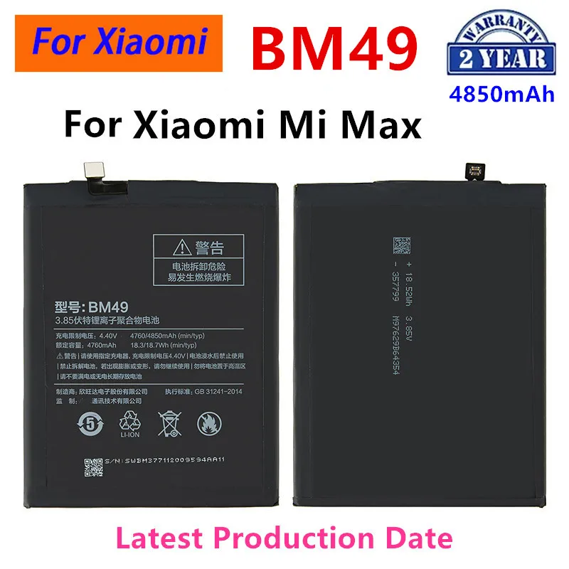 Brand New BM49 4760mAh Battery For Xiaomi Mi Max MAX BM49 High Quality Phone Replacement Batteries +Tools