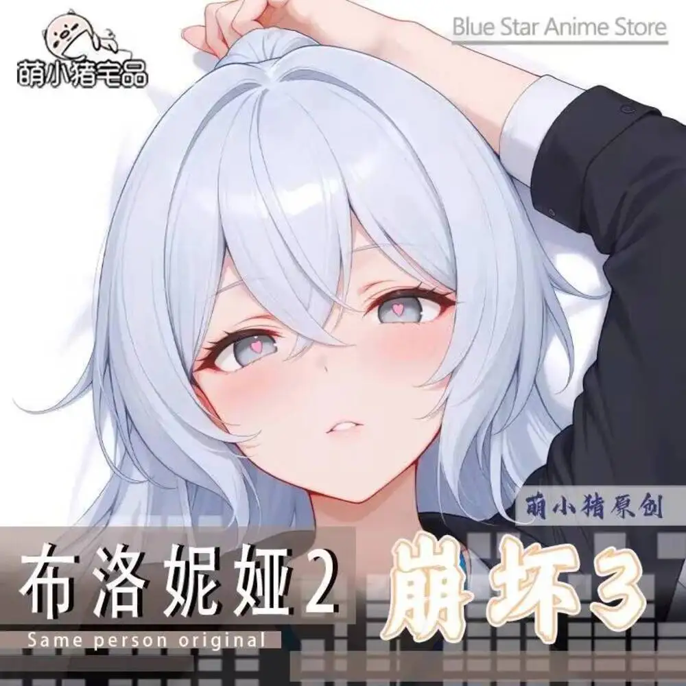 

Наволочка Honkai Impact для косплея, аниме-персонаж Броня Зайчик, подушка-дакимакура для отаку, рождественская подушка для кровати, чехол на подушку.