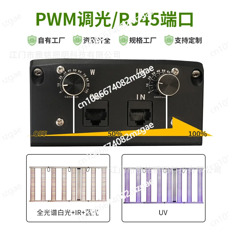 ضوء نمو النبات LED يعزز نمو النبات والطيات بقدرة 1600 وات ضوء نباتي ذكي للتنظيم #3