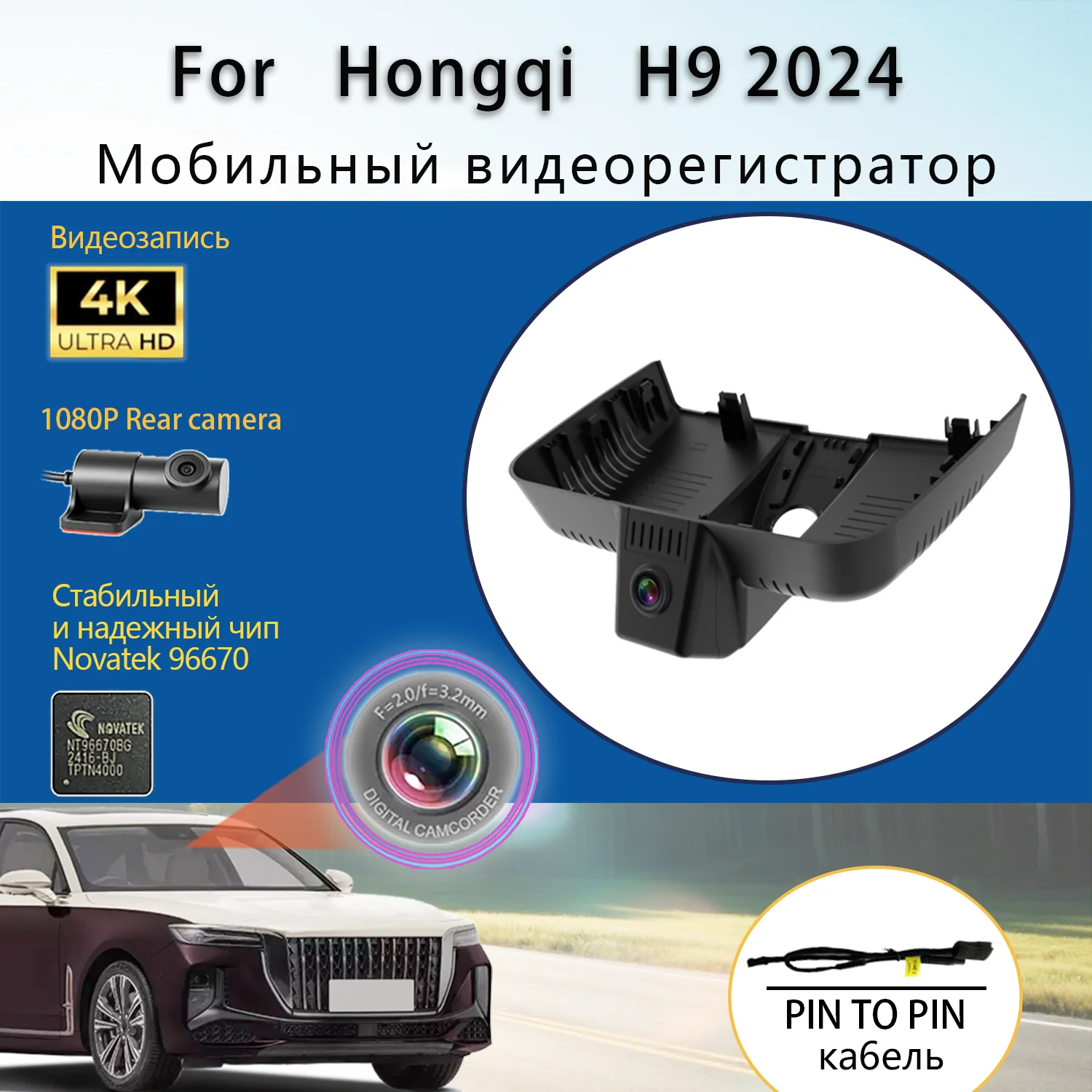 

Customized OEM Style Plug and play For Hongqi H9 Model Year 2024