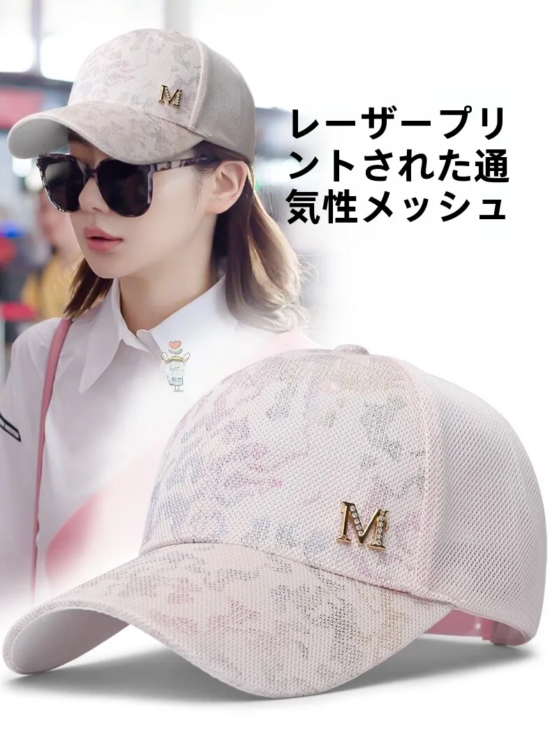 nouvelle-casquette-de-baseball-tendance-pour-femme-ajustable-en-fibre-de-polyester-respirante-avec-visiere-en-maille-pour-toutes-les-saisons