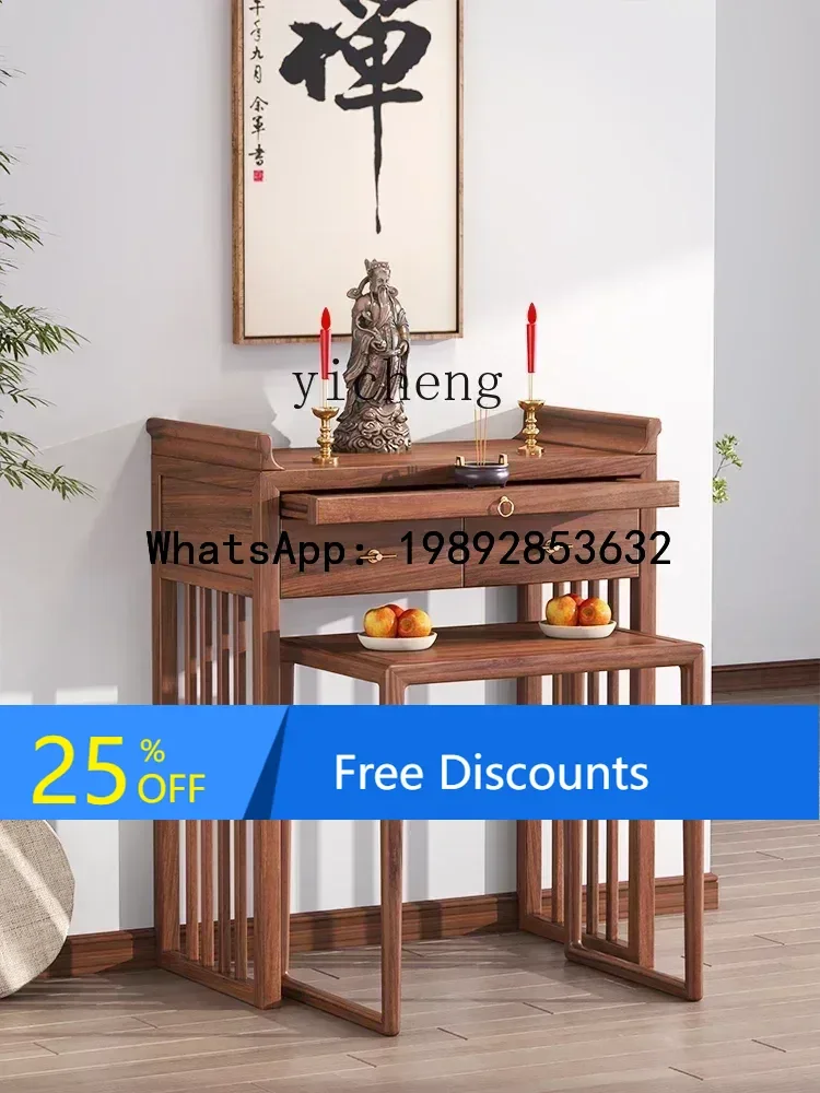 H1  New Chinese Style Black Walnut Solid Wood Combination Altar Incense Burner Table Household Minimalist