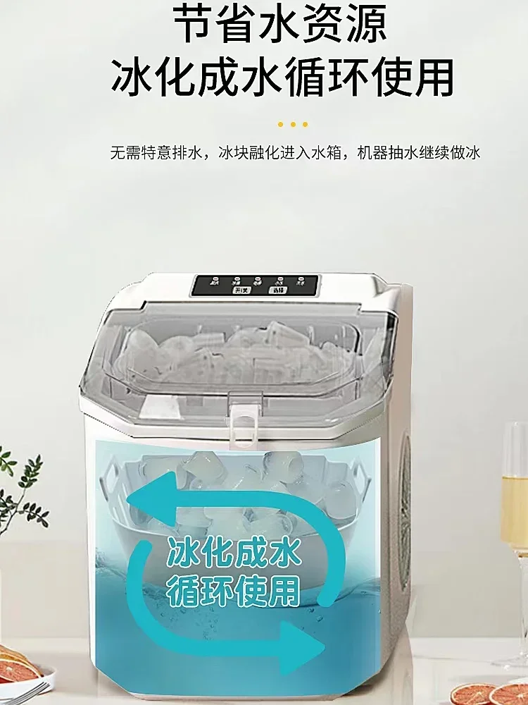 Ice machine household small mini automatic small ice cube outdoor