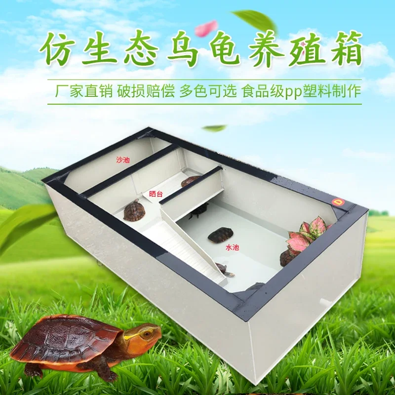 tortoise box turtle villa urtle pool balcony household  tank with sun table breeding