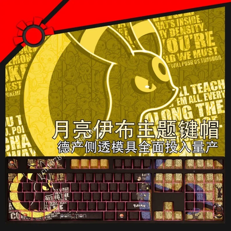 capuchons-de-touches-de-clavier-mecanique-anime-peripheral-pokemon-umbreon-108-touches-ensemble-personnalises-en-materiau-pbt-profil-cherry-cadeau