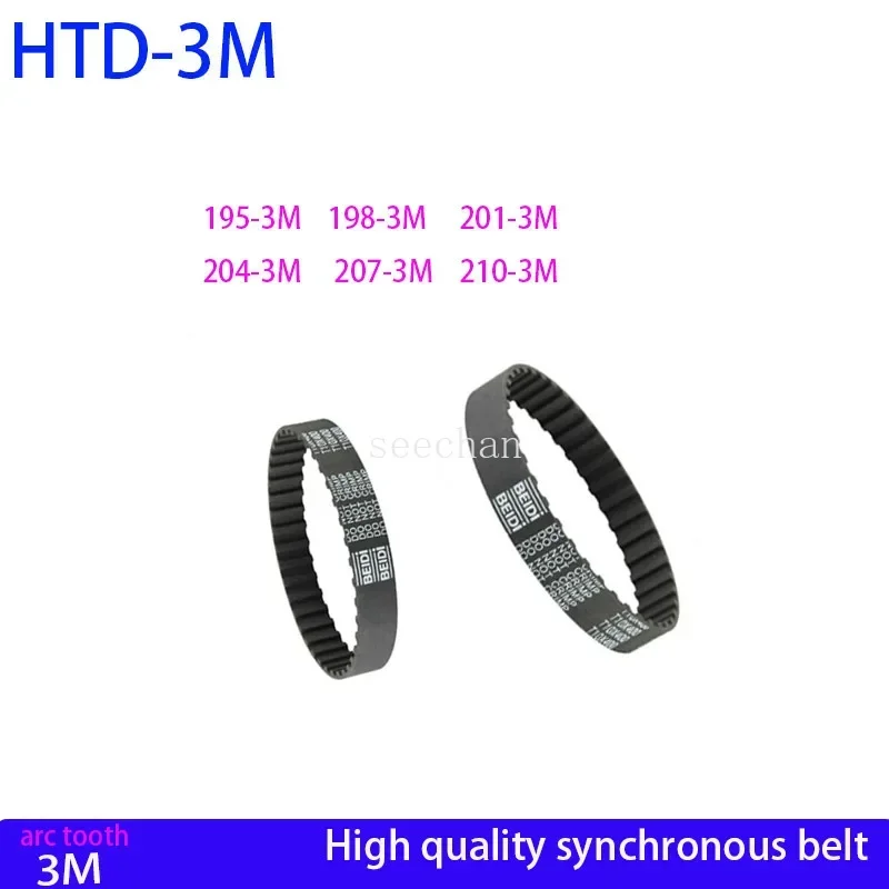 HTD 3M Timing Belt 195/198/201/204/207/210mm arc tooth 6/10/15/20mm Width  RubbeToothed Belt pitch 3mm