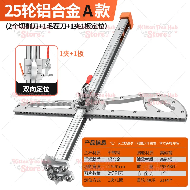 woodworking cutting cut, gypsum board special push knife,